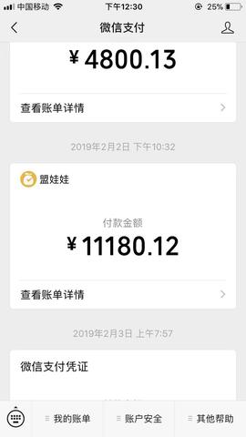 退POS机怎么报案（POS机退款流程详解）