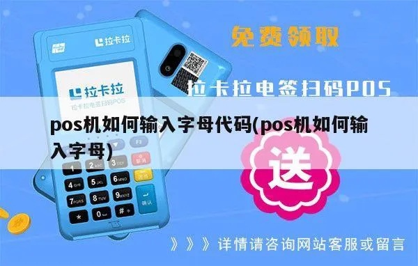 微信刷pos机申请退回流程详解 微信刷pos机申请退回流程详解