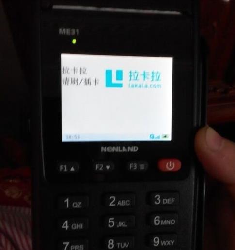POS机如何正确输入金额,POS机金额输入步骤详解 POS机如何正确输入金额,POS机金额输入步骤详解