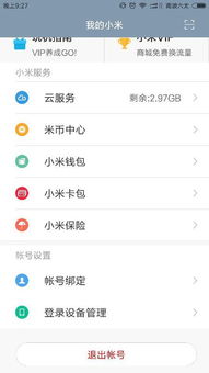 mipay怎么靠近pos机（mipay支付的操作步骤）