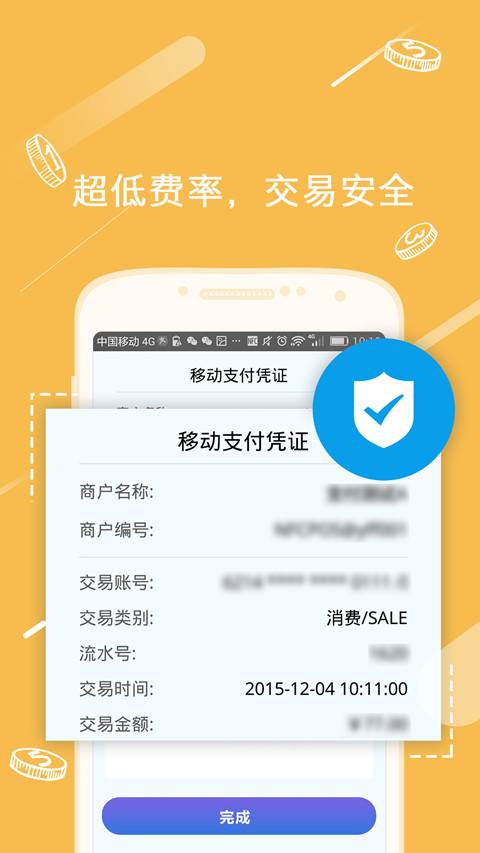 怎么注销POS机APP账号,POS机APP注销方法详解 怎么注销POS机APP账号,POS机APP注销方法详解