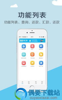 怎么注销POS机APP账号,POS机APP注销方法详解 怎么注销POS机APP账号,POS机APP注销方法详解