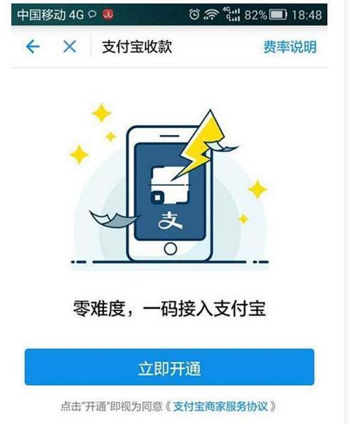 怎么用新型POS机（新型POS机操作指南）