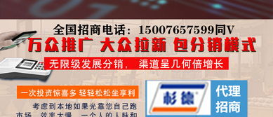 POS机招商怎么找人(POS机招商技巧分享) POS机招商怎么找人(POS机招商技巧分享)