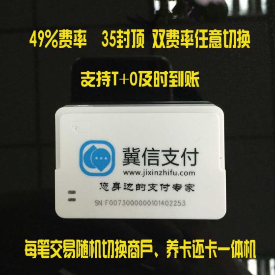 苹果POS机怎么使用(详细操作指南) 苹果POS机怎么使用(详细操作指南)