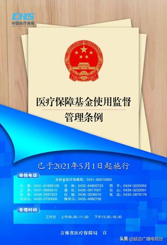 如何举报POS机刷卡欺诈行为,POS机欺诈举报流程详解 如何举报POS机刷卡欺诈行为,POS机欺诈举报流程详解