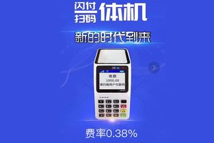 pos机怎么才赚钱(提升POS机利润的方法) pos机怎么才赚钱(提升POS机利润的方法)