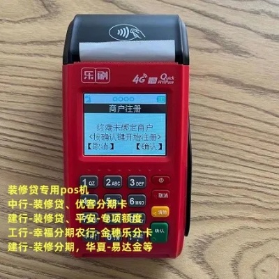 pos机纸票怎么安装（pos机票据安装步骤详解）