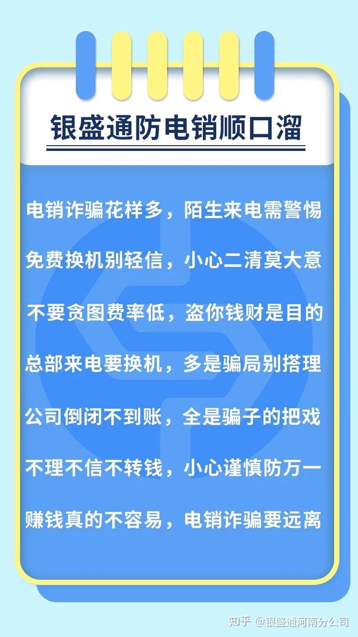 pos机怎么挣钱,pos机推广和营销策略分享 pos机怎么挣钱,pos机推广和营销策略分享