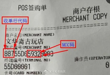 POS机单据怎么粘贴,POS机单据粘贴步骤详解 POS机单据怎么粘贴,POS机单据粘贴步骤详解