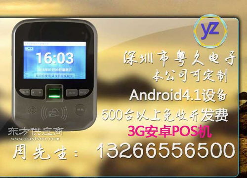 云POS机怎么检测（云POS机故障排查方法）