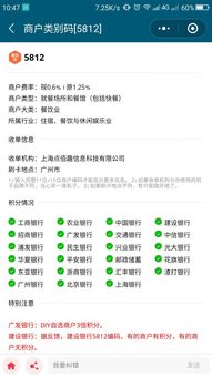 pos机小票怎么没了(解决POS机小票丢失问题) pos机小票怎么没了(解决POS机小票丢失问题)