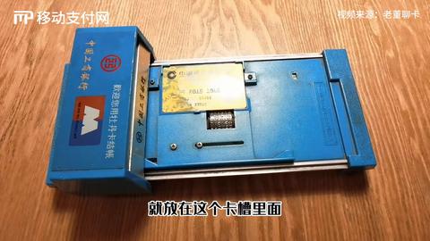 pos机怎么掉单(遇到pos机掉单怎么解决) pos机怎么掉单(遇到pos机掉单怎么解决)