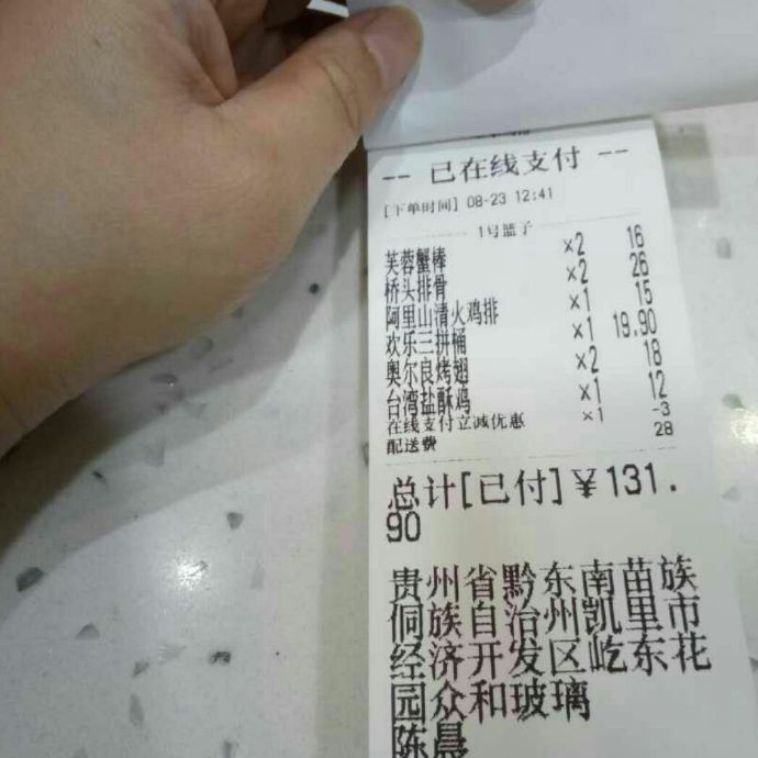 pos机怎么掉单(遇到pos机掉单怎么解决) pos机怎么掉单(遇到pos机掉单怎么解决)