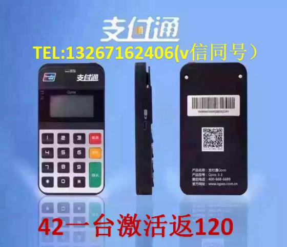 pos机放置视频教程,如何正确放置pos机的位置与角度 pos机放置视频教程,如何正确放置pos机的位置与角度