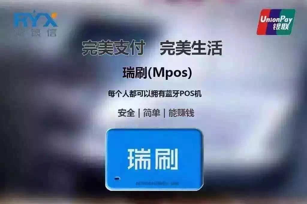 pos机怎么进入签到流程(详细步骤解析) pos机怎么进入签到流程(详细步骤解析)