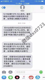 POS机限额查询方法,POS机刷卡限额如何调整 POS机限额查询方法,POS机刷卡限额如何调整