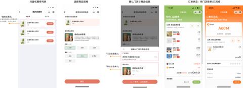 POS机刷手机支付步骤详解,POS机刷手机支付流程图 POS机刷手机支付步骤详解,POS机刷手机支付流程图