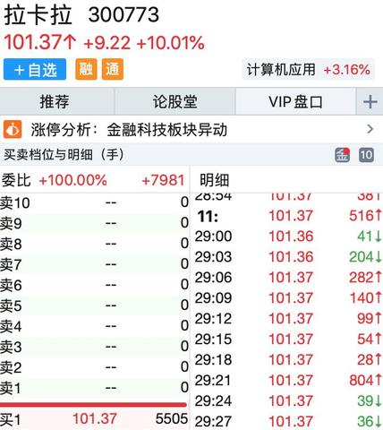 代理POS机怎么推广销售,代理POS机销售技巧分享 代理POS机怎么推广销售,代理POS机销售技巧分享