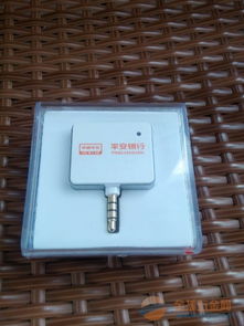 新疆pos机申请流程详解,新疆pos机办理步骤及费用说明 新疆pos机申请流程详解,新疆pos机办理步骤及费用说明