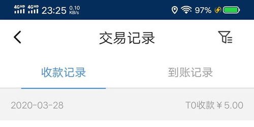 POS机推销投诉电话,如何有效投诉POS机推销行为 POS机推销投诉电话,如何有效投诉POS机推销行为