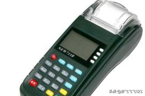 小pos机操作指南,小pos机使用方法详解 小pos机操作指南,小pos机使用方法详解