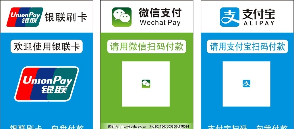 POS机如何操作完成付款,POS机支付步骤详解 POS机如何操作完成付款,POS机支付步骤详解