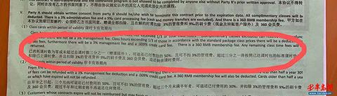 POS机交易拒绝怎么解决,POS机交易失败原因分析 POS机交易拒绝怎么解决,POS机交易失败原因分析