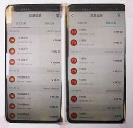 POS机点数计算公式及实例分析,POS机点数计算方式详解 POS机点数计算公式及实例分析,POS机点数计算方式详解