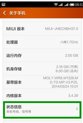 怎么查pos机号(POS机号查询方法) 怎么查pos机号(POS机号查询方法)