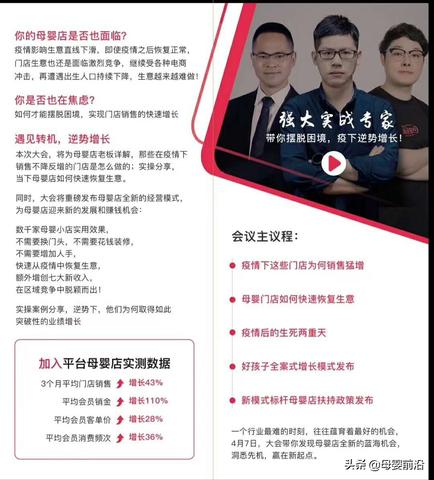 POS机怎么赚钱的(小白如何利用POS机创收) POS机怎么赚钱的(小白如何利用POS机创收)