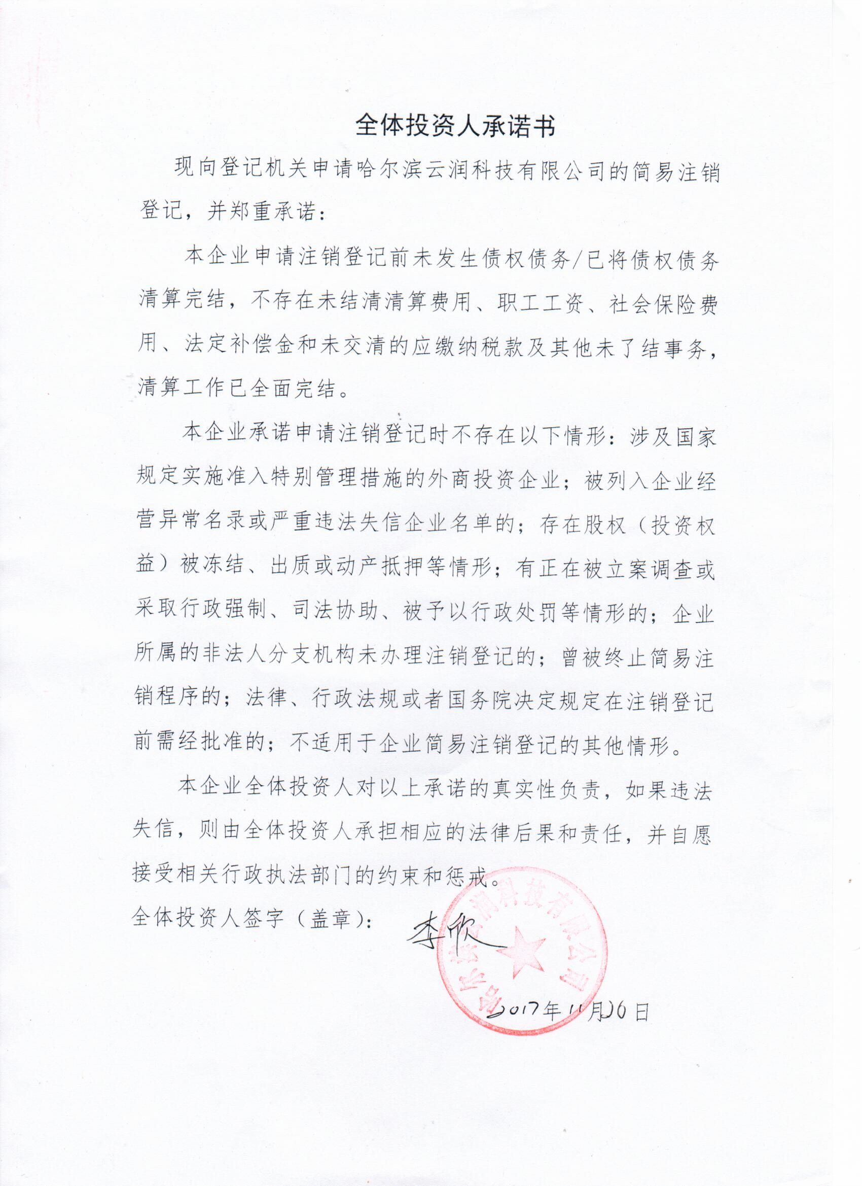 即墨pos机怎么申请(详细解读即墨pos机申请流程) 即墨pos机怎么申请(详细解读即墨pos机申请流程)