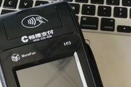 POS机如何进行充值,POS机充值流程详解