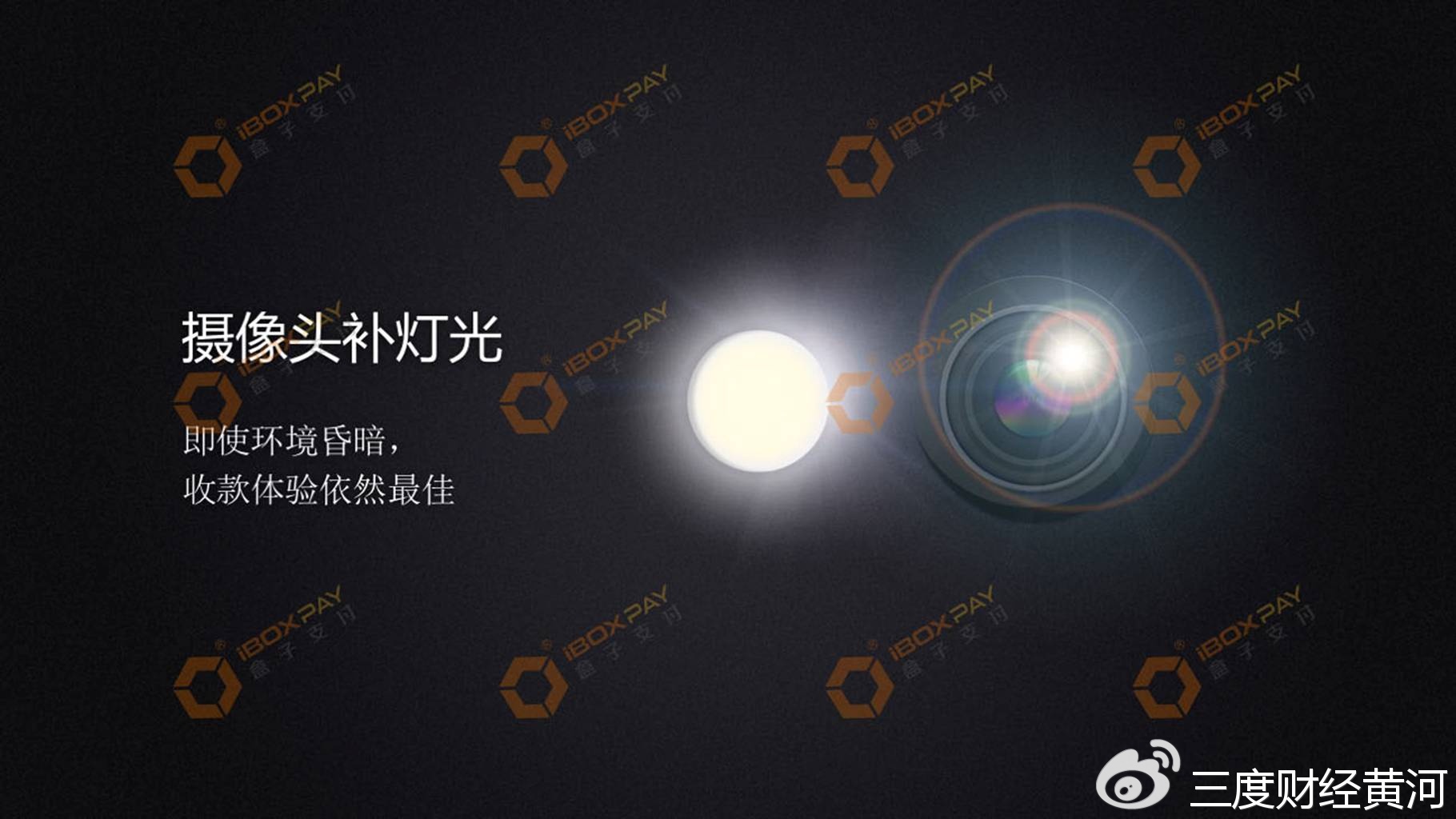 慧POS机如何正确操作(详细使用指南) 慧POS机如何正确操作(详细使用指南)