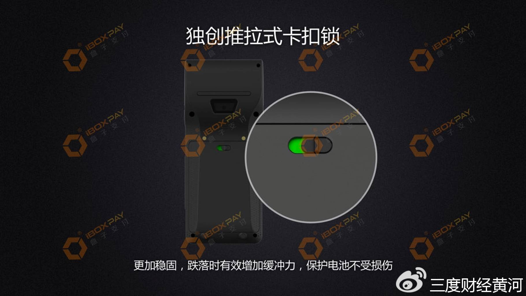 慧POS机如何正确操作(详细使用指南) 慧POS机如何正确操作(详细使用指南)