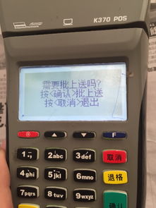 POS机纸怎么更换,POS机纸卡住了怎么办