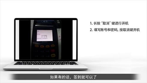 买个POS机怎么操作,POS机使用指南 买个POS机怎么操作,POS机使用指南