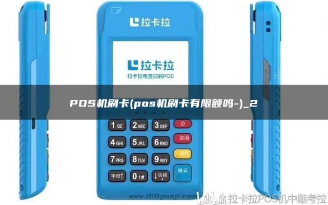 pos机怎么复制卡（了解pos机复制卡的方法）