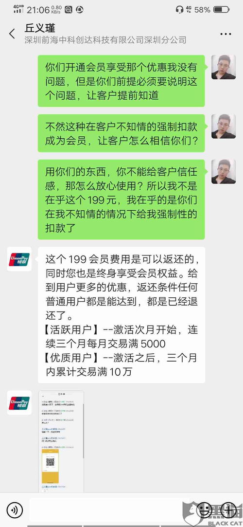 POS机退款操作步骤详解,POS机退款注意事项说明 POS机退款操作步骤详解,POS机退款注意事项说明
