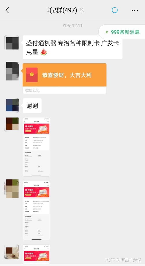 广发pos机如何操作,广发pos机刷卡步骤详解 广发pos机如何操作,广发pos机刷卡步骤详解