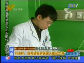 社保POS机怎么使用,社保卡消费指南