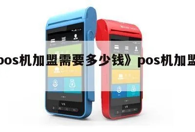新加坡pos机取钱步骤详解,新加坡pos机取钱费用说明 新加坡pos机取钱步骤详解,新加坡pos机取钱费用说明