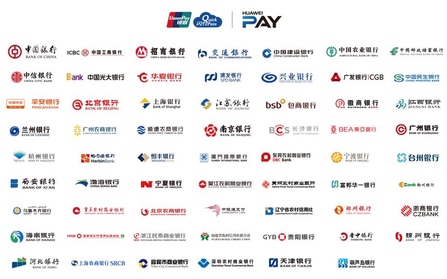pos机怎么连nfc(nfc连接教程) pos机怎么连nfc(nfc连接教程)