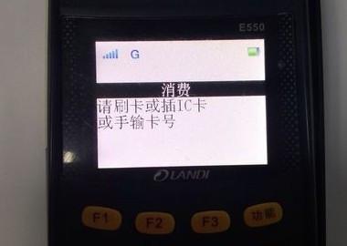 POS机如何刷卡,POS机刷卡技巧分享 POS机如何刷卡,POS机刷卡技巧分享