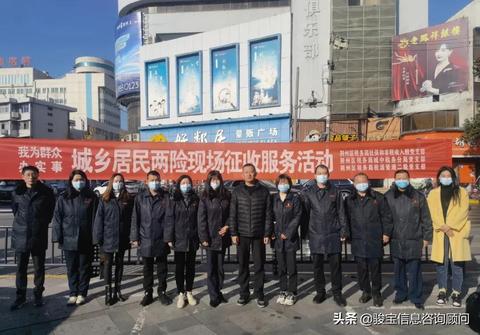 pos机怎么查询社保(使用pos机查询社保的方法) pos机怎么查询社保(使用pos机查询社保的方法)