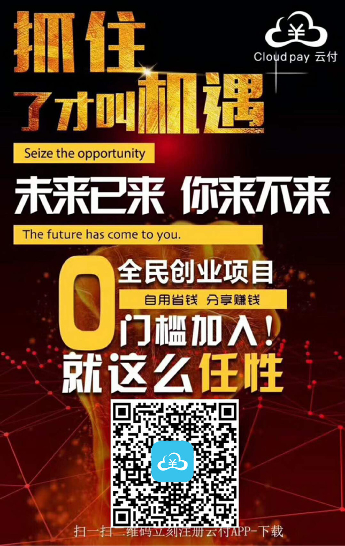 pos机厂商怎么盈利(探讨POS机产业链商机) pos机厂商怎么盈利(探讨POS机产业链商机)