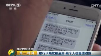 建行pos机存款流程详解,建行pos机存款步骤指南 建行pos机存款流程详解,建行pos机存款步骤指南