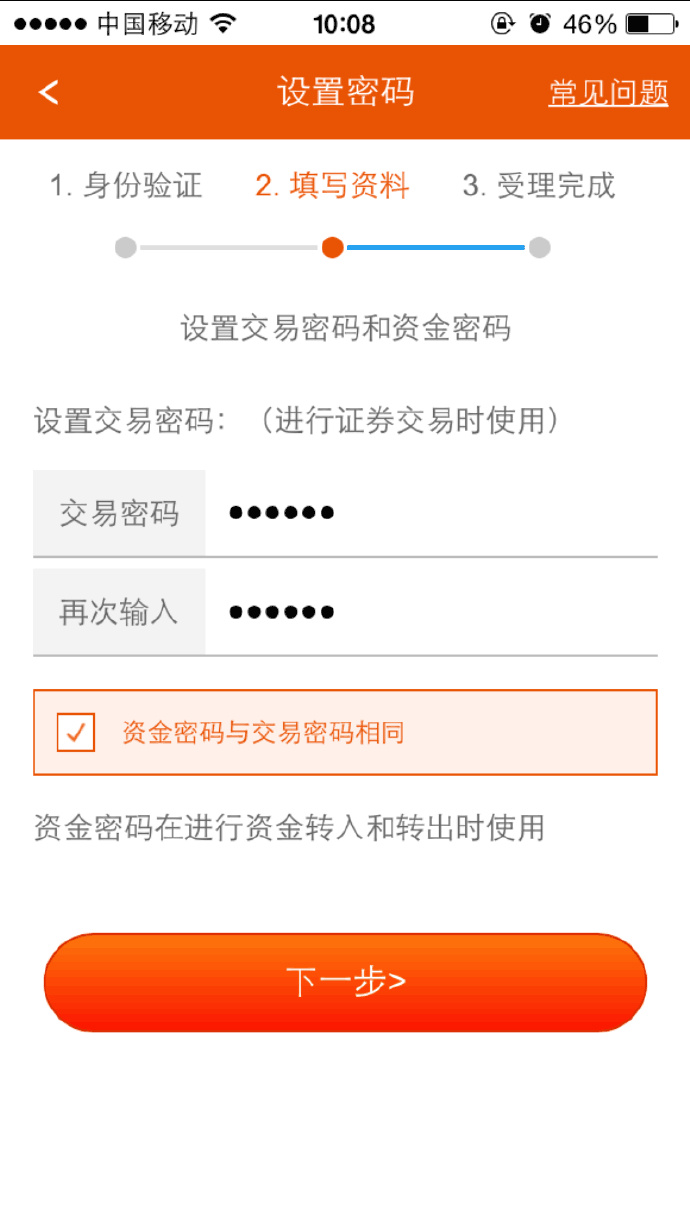 平安POS机收费标准解析,平安POS机费率详细介绍 平安POS机收费标准解析,平安POS机费率详细介绍