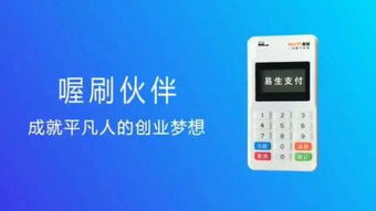 智能POS机如何更换打印纸,POS机更换打印纸步骤详解 智能POS机如何更换打印纸,POS机更换打印纸步骤详解