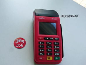 POS机10怎么打(POS机使用技巧) POS机10怎么打(POS机使用技巧)